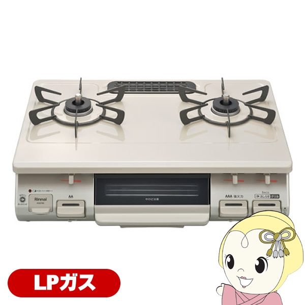 Rinnai リンナイ ガステーブル LPガス（プロパンガス）用 KG67BER-LP クリームベージュ 右強火力 2口 幅60cm 水なし片面焼きグリル