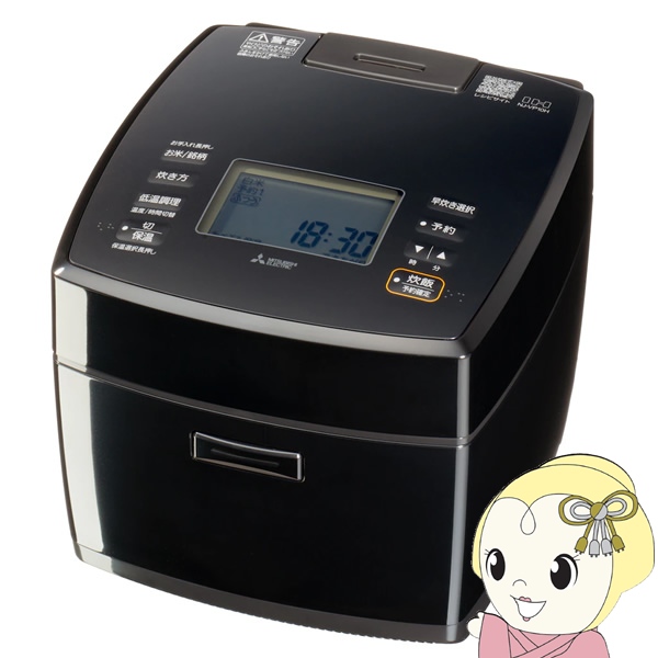 炊飯器 三菱電機 IHジャー炊飯器 ダブル備長炭コート「熾火（おきび）」5層厚釜 熱密封構造 1升炊き 黒曜（こくよう） NJ-VP18H-B