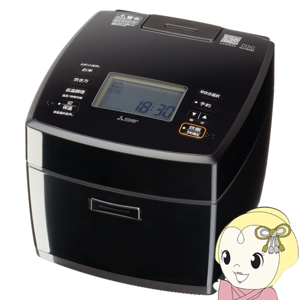 炊飯器 三菱電機 IHジャー炊飯器 ダブル備長炭コート「熾火（おきび）」2層厚釜 5.5合炊き 黒曜（こくよう） NJ-VS10H-B