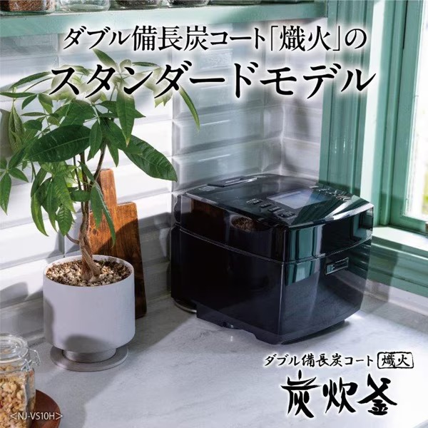 在庫あり　炊飯器 三菱電機 IHジャー炊飯器 ダブル備長炭コート「熾火（おきび）」2層厚釜 5.5合炊き 黒曜（こくよう） NJ-VS10H-B_1