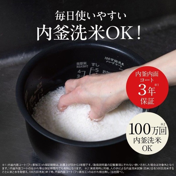 在庫あり　炊飯器 三菱電機 IHジャー炊飯器 ダブル備長炭コート「熾火（おきび）」2層厚釜 5.5合炊き 黒曜（こくよう） NJ-VS10H-B_10