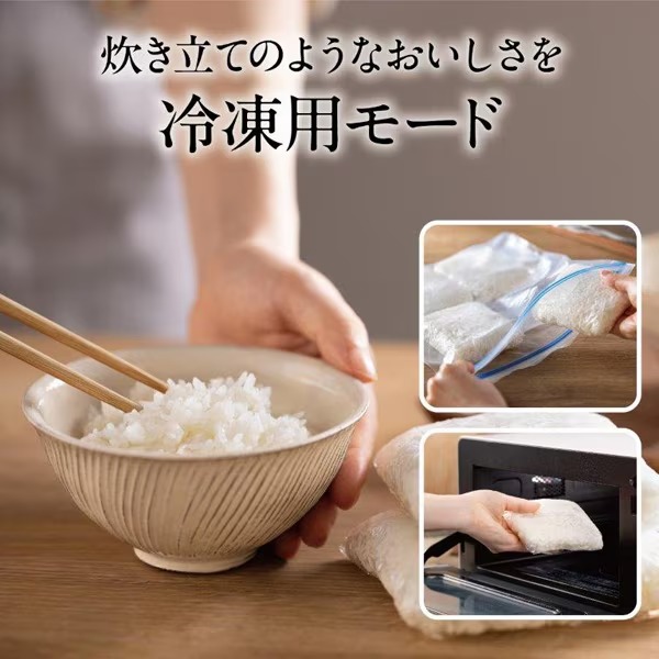 在庫あり　炊飯器 三菱電機 IHジャー炊飯器 ダブル備長炭コート「熾火（おきび）」2層厚釜 5.5合炊き 黒曜（こくよう） NJ-VS10H-B_7