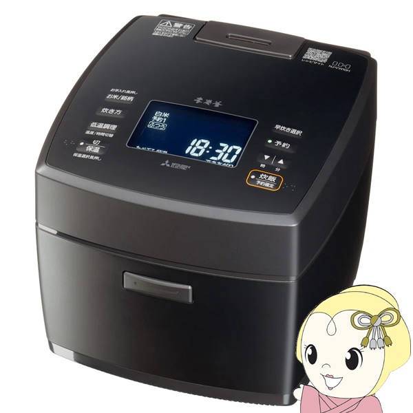 炊飯器 三菱電機 IHジャー炊飯器 本炭釜 熱密封かまど構造 5.5合炊き 炭漆黒（すみしっこく） NJ-VW10H-B