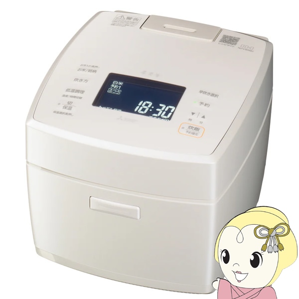 炊飯器 三菱電機 IHジャー炊飯器 本炭釜 熱密封かまど構造 5.5合炊き 白真珠（しろしんじゅ） NJ-VW10H-W