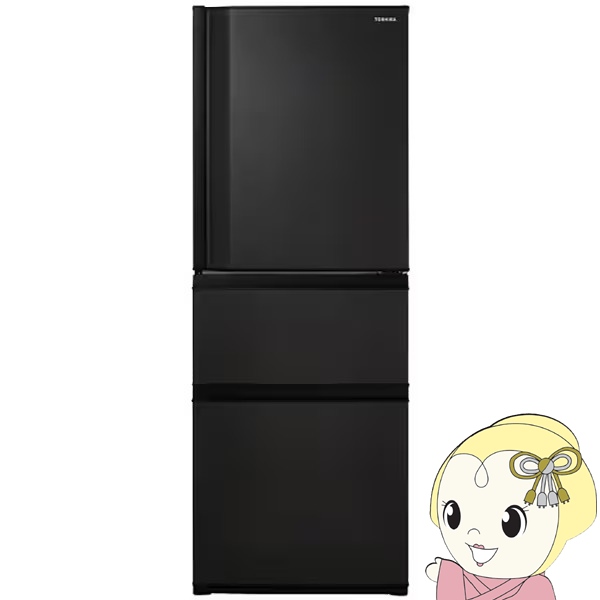 冷蔵庫 【設置込】東芝 TOSHIBA VEGETA（ベジータ） SCシリーズ 326L 幅60cm 右開き 3ドア マットチャコール GR-Y33SC-KZ ぎおん