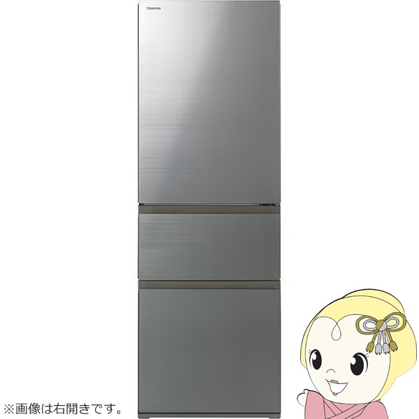 冷蔵庫 【設置込】東芝 TOSHIBA VEGETA（ベジータ）SVシリーズ 356L  左開き 3ドア 幅60cm アッシュグレージュ GR-Y36SVL-ZH ぎおん