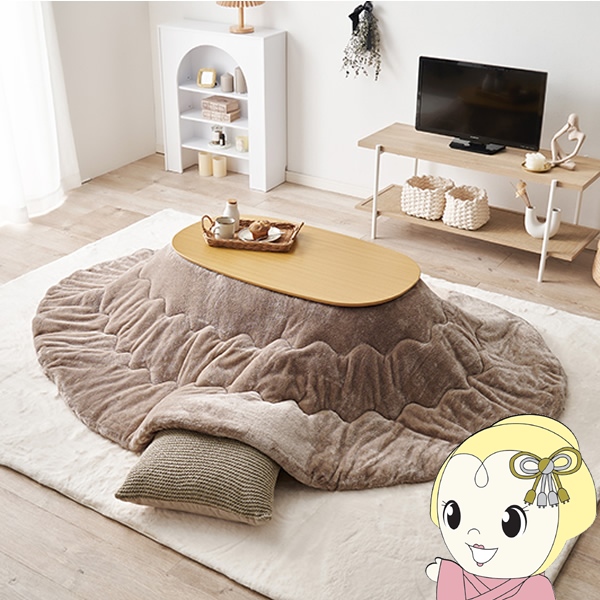 こたつテーブルセット 2点セット こたつ 楕円形 90×50cm こたつ布団 こたつテーブル 折りたたみ カルミナ メレンゲ ナチュラル/ベージュ