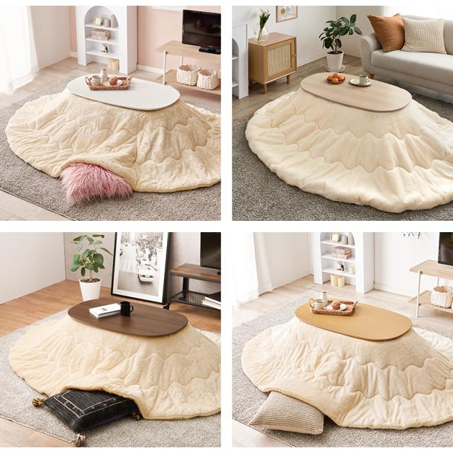 こたつテーブルセット 2点セット こたつ 楕円形 90×50cm こたつ布団