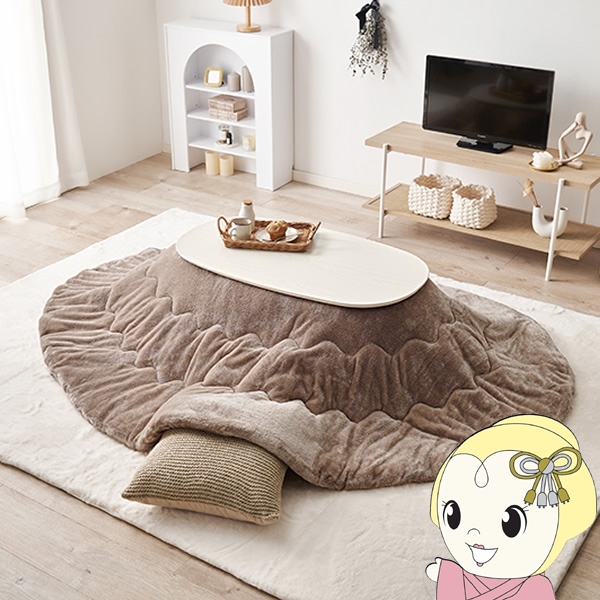 こたつテーブルセット 2点セット こたつ 楕円形 90×50cm こたつ布団 こたつテーブル 折りたたみ カルミナ メレンゲ ホワイトウォッシュ/ベージュ