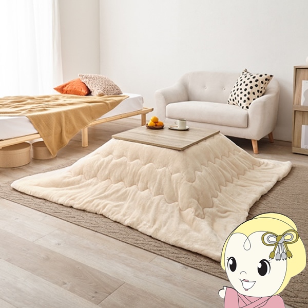 こたつテーブルセット 2点セット 60×60cm 正方形 こたつセット こたつ布団 こたつテーブル 折りたたみ メレンゲ ナチュラル/アイボリー