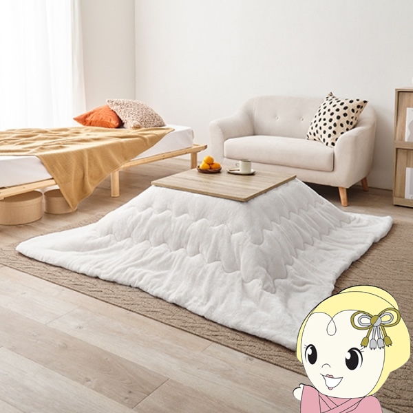 こたつテーブルセット 2点セット 60×60cm 正方形 こたつセット こたつ布団 こたつテーブル 折りたたみ メレンゲ ナチュラル/ホワイト