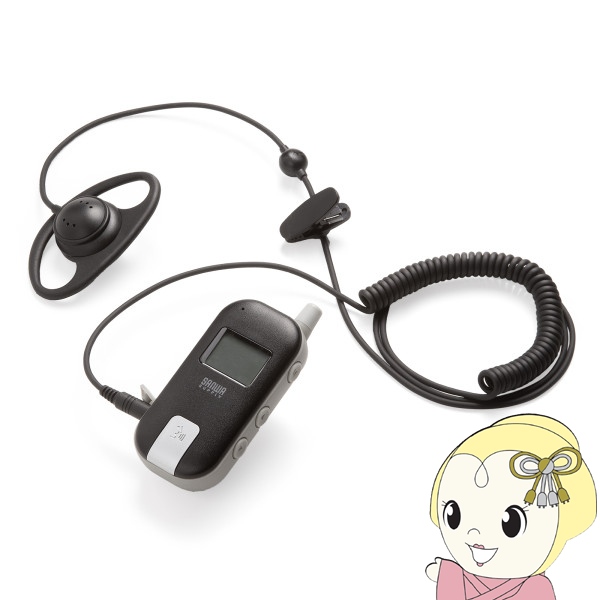 サンワサプライ ワイヤレス ガイドシステム ガイド用イヤホンマイク ガイドリーダー インカム 無線 シスガイド 防水/防塵 MM-WGS6 36,855円