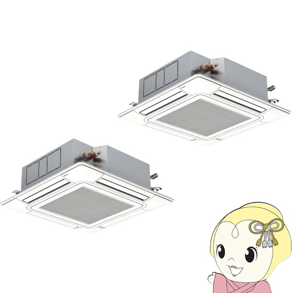 【メーカー直送/車上渡し】業務用エアコン 日立 省エネの達人 天カセ4方向 5馬力 三相200V 同時ツイン ワイヤード RCI-GP140RSHP12