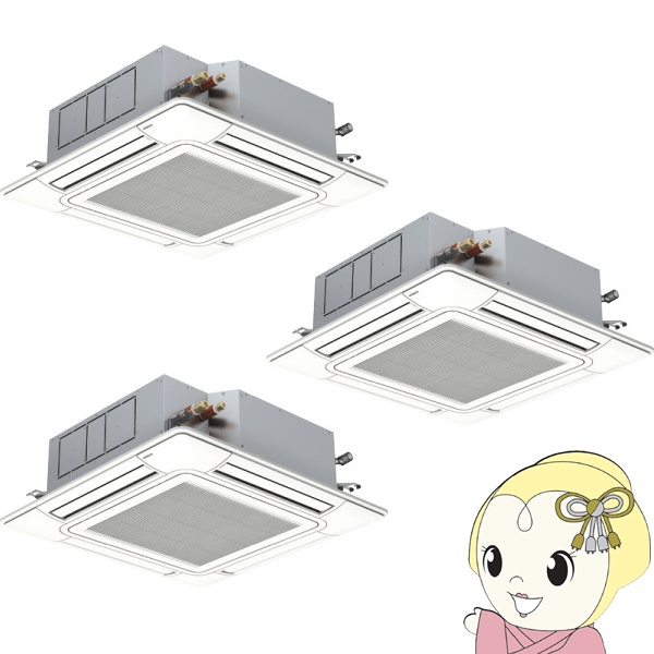 【メーカー直送/車上渡し】業務用エアコン 日立 省エネの達人プレミアム 天カセ4方向 6馬力 三相200V 同時トリプル ワイヤード RCI-GP160RGHG9