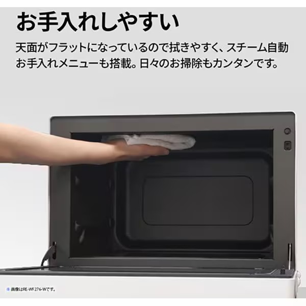 予約]シャープ SHARP スチームオーブンレンジ 過熱水蒸気オーブン 
