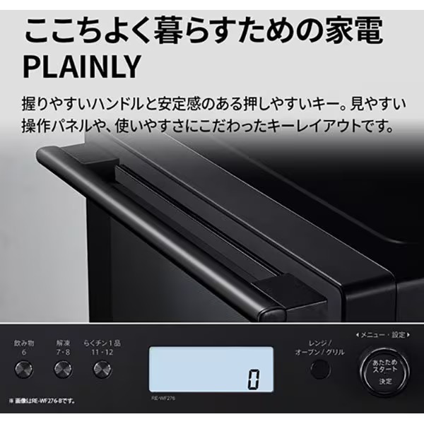 予約]シャープ SHARP スチームオーブンレンジ 過熱水蒸気オーブン 