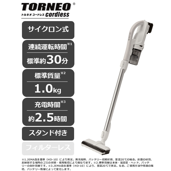 東芝 掃除機 コードレススティッククリーナー トルネオコードレス TORNEO cordless サイクロン式 1.0kg シフォンベージュ VC-CLW34(C)