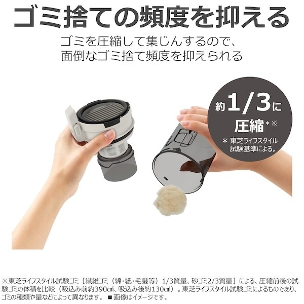 東芝 掃除機 コードレススティッククリーナー トルネオコードレス TORNEO cordless サイクロン式 1.0kg シフォンベージュ VC-CLW34(C)