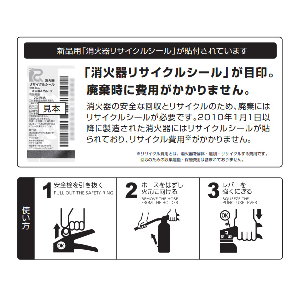 消火器 モリタ宮田工業 2026年製 自動車用消火器 AFC3C 【公式通販】