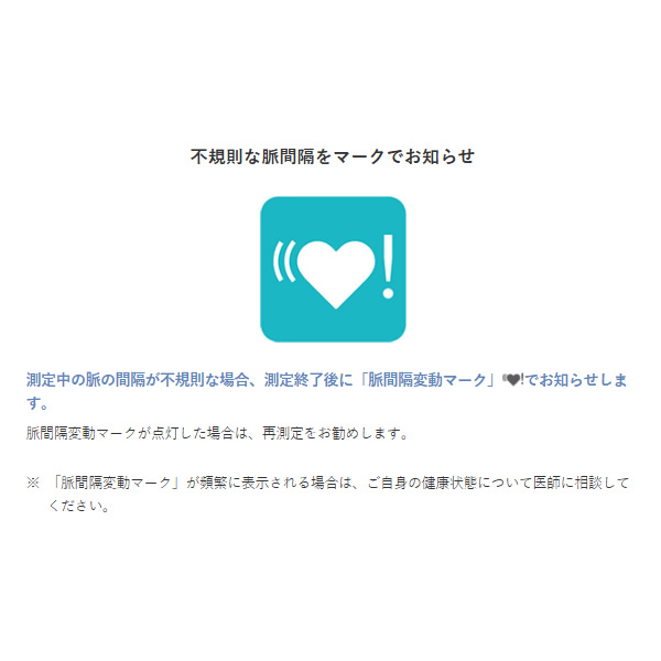 血圧計 上腕式血圧計 デジタル血圧計 シチズン CHUH719 ホワイト