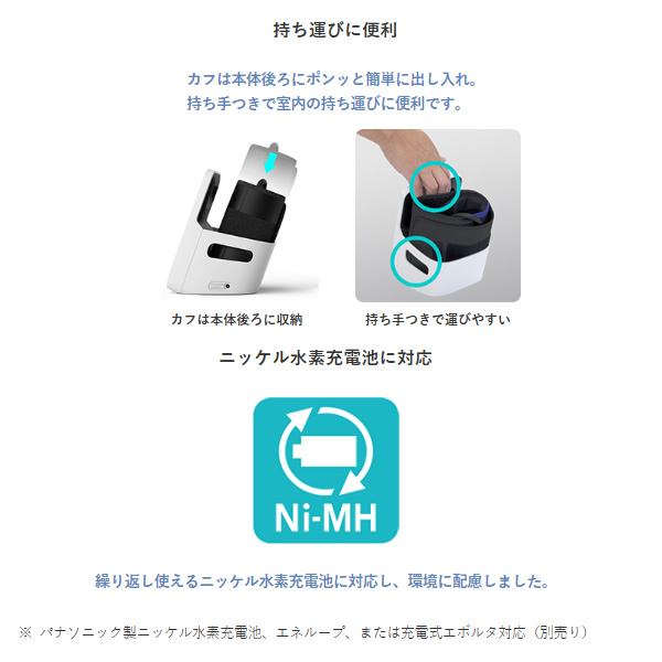 血圧計 上腕式血圧計 デジタル血圧計 シチズン CHUH719 ホワイト