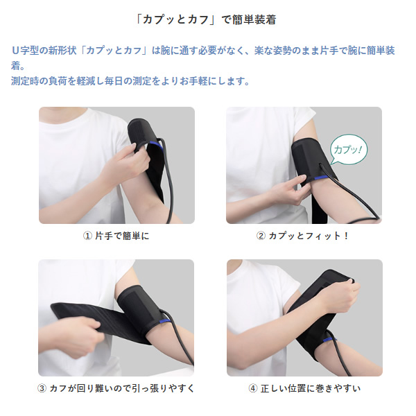 在庫あり　血圧計 上腕式血圧計 デジタル血圧計 シチズン CHUH904C グレー