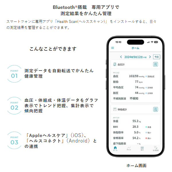 在庫あり　血圧計 上腕式血圧計 デジタル血圧計 シチズン CHUH904C グレー