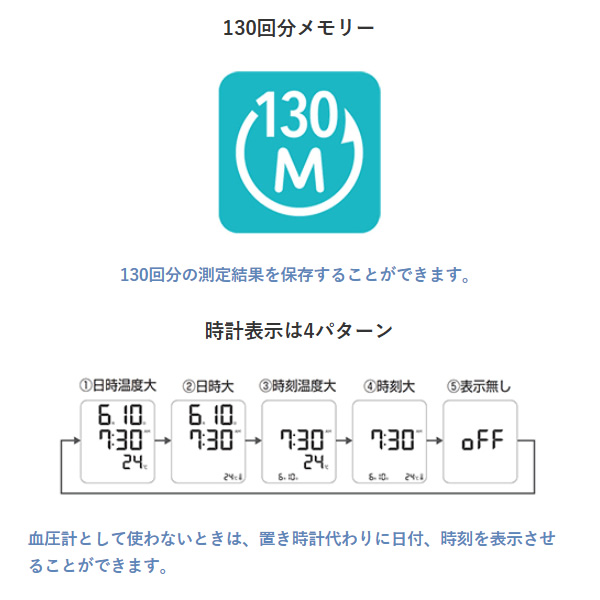 在庫あり　血圧計 上腕式血圧計 デジタル血圧計 シチズン CHUH904C グレー