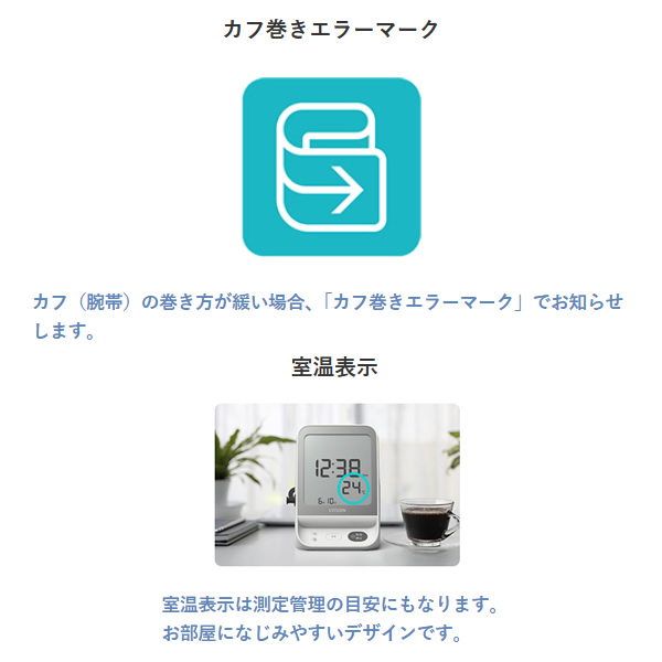 在庫あり　血圧計 上腕式血圧計 デジタル血圧計 シチズン CHUH904C グレー