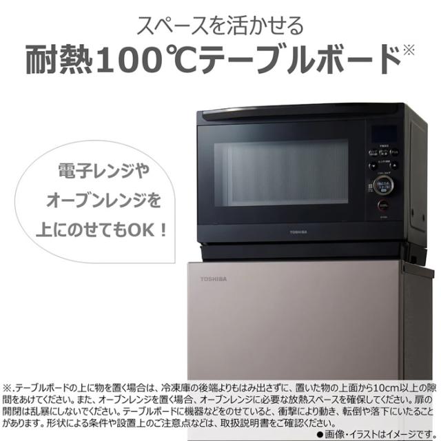 予約]冷凍庫 東芝 TOSHIBA 135L 右開き ダークシルバー GF-Y14HS-HT