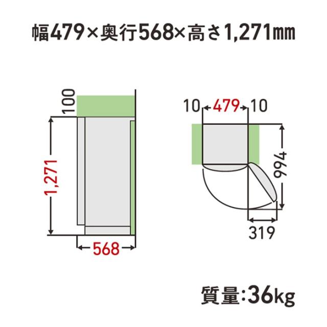 予約]冷凍庫 東芝 TOSHIBA 135L 右開き ダークシルバー GF-Y14HS-HT