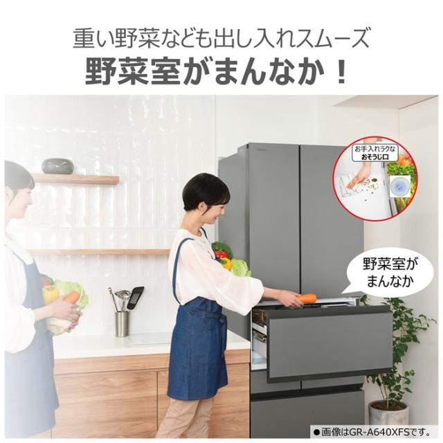 冷蔵庫 【標準設置費込】 東芝 TOSHIBA 508L 6ドア グレインアイボリー