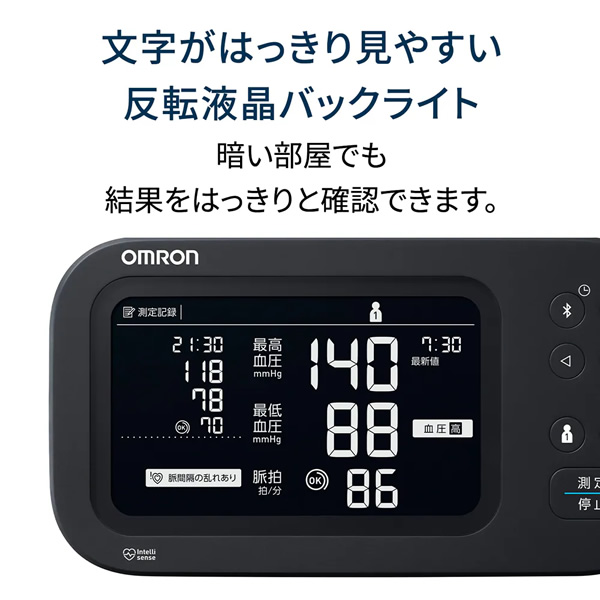 在庫あり　上腕式血圧計 オムロン OMRON 通信タイプ フィットカフ プラス HCR-7728T