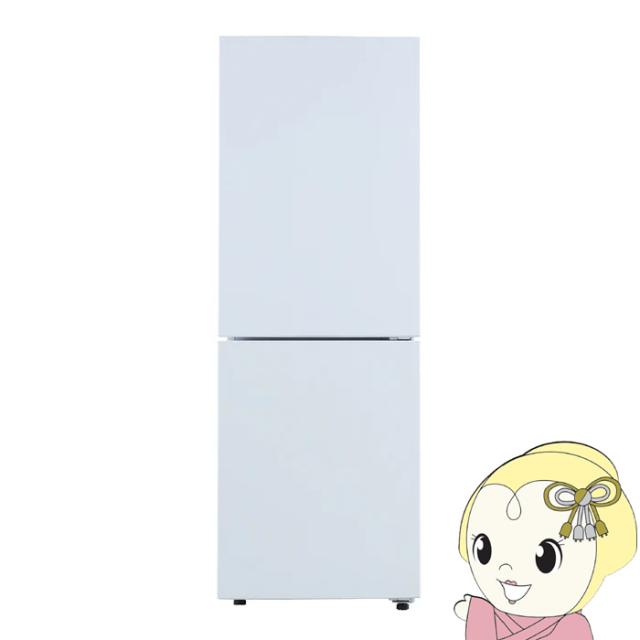 [予約 11月下旬以降]冷凍冷蔵庫【標準設置費込み】TWINBIRD ツインバード 178L 右開き 2ドア ホワイト HR-E918W