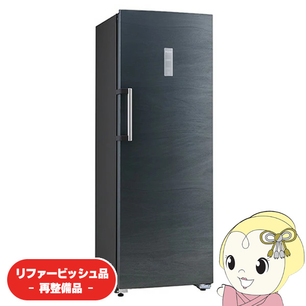 在庫限り　【リファービッシュ品/超美品】【設置込】冷凍庫 Haier ハイアール 226L 前開き JF-F23E3-H