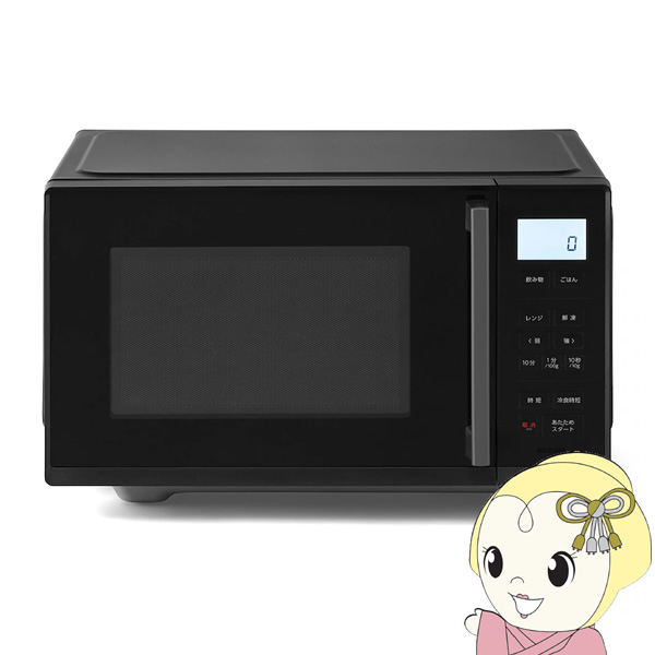 電子レンジ アイリスオーヤマ 22L ブラック KMB-F2203-B