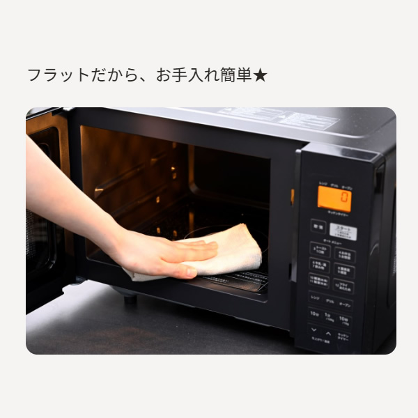 オーブンレンジ YAMAZEN 16L NERS-F016V-B