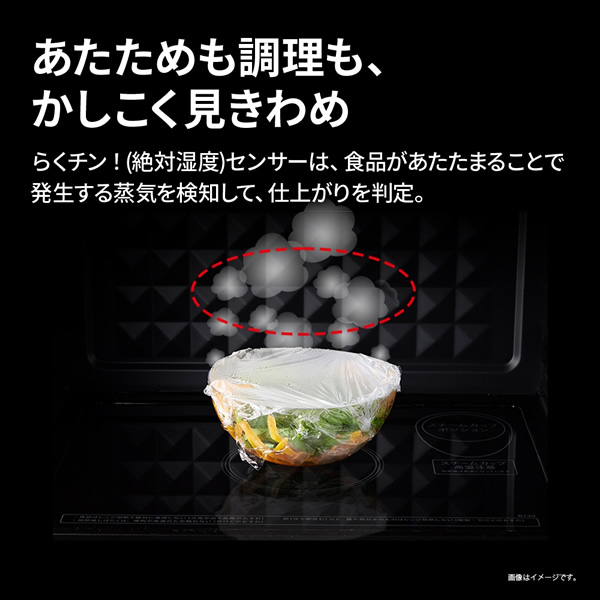 予約]電子レンジ SHARP シャープ 18L ブラック RE-TD186-B
