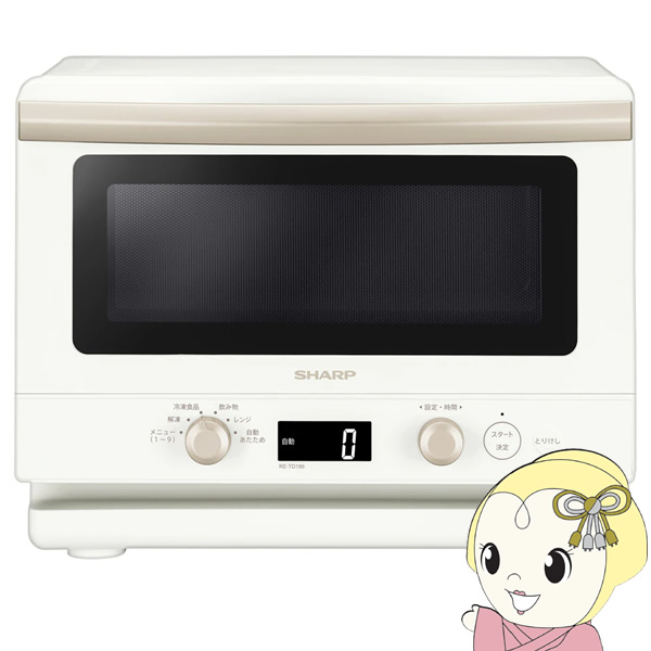 Haier（ハイアール） 5ドア冷蔵庫｜JR-LX45A(W)｜[通販]ケーズデンキ 