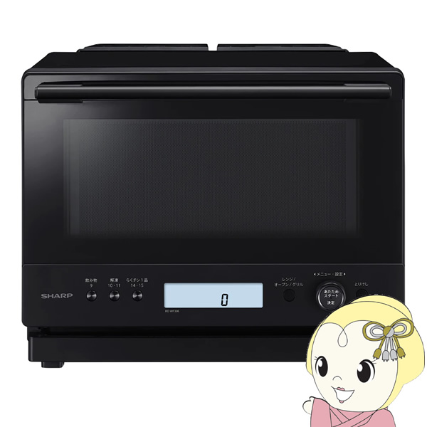[予約]簡易スチームオーブンレンジ SHARP シャープ 30L ブラック 過熱水蒸気オーブンレンジ PLAINLY プレーンリー RE-WF306-B