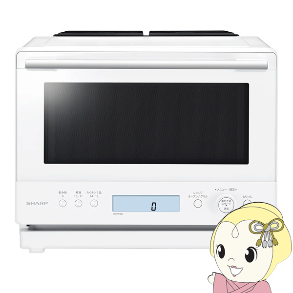 [予約]簡易スチームオーブンレンジ SHARP シャープ 30L ホワイト 過熱水蒸気オーブンレンジ PLAINLY プレーンリー RE-WF306-W