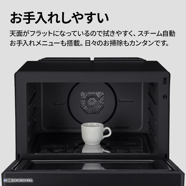 [予約]簡易スチームオーブンレンジ SHARP シャープ 30L ホワイト 過熱水蒸気オーブンレンジ PLAINLY プレーンリー RE-WF306-W_10