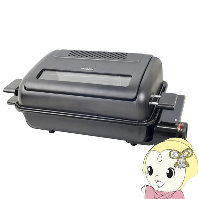 マルチロースター 山善 YAMAZEN YWC011SE-B