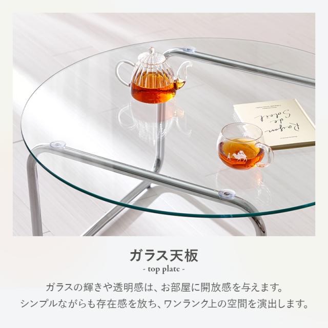センターテーブル ガラステーブル 丸 幅80 可愛い ローテーブル テーブル 韓国インテリア 北欧 海外インテリア 強化ガラス 高級感 おしゃれ_4