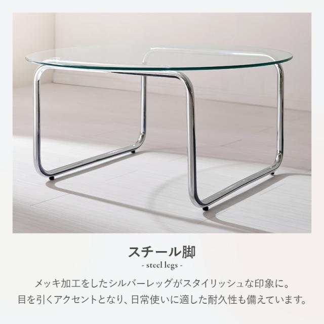 センターテーブル ガラステーブル 丸 幅80 可愛い ローテーブル テーブル 韓国インテリア 北欧 海外インテリア 強化ガラス 高級感 おしゃれ_5