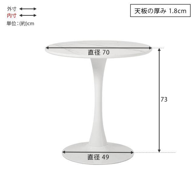 ダイニングテーブルセット 2人用 円形 丸 韓国風 ミッドセンチュリー おしゃれ 食卓 カフェ デスク 机 70cm 大理石模様 マーブルホワイト/ホワイト_13