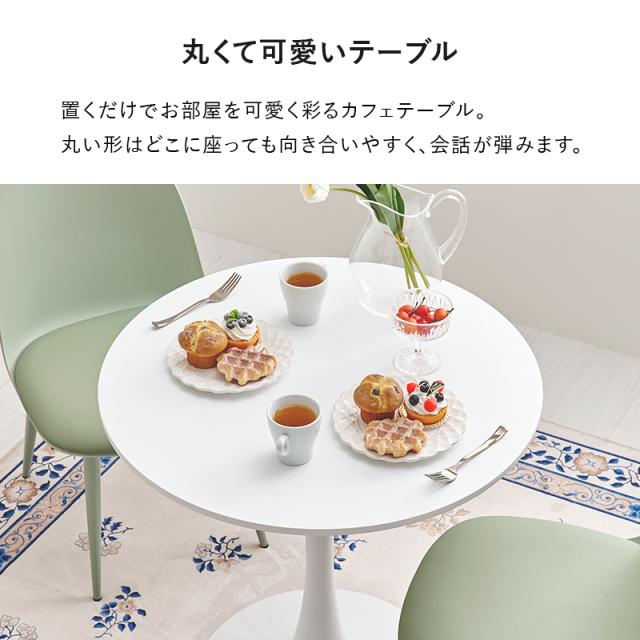 ダイニングテーブルセット 2人用 円形 丸 韓国風 ミッドセンチュリー おしゃれ 食卓 カフェ デスク 机 70cm 大理石模様 マーブルホワイト/ホワイト_4