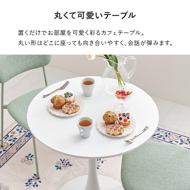 ダイニングテーブルセット 2人用 円形 丸 韓国風 ミッドセンチュリー おしゃれ 食卓 カフェ デスク 机 70cm 大理石模様 マーブルホワイト/グリーン_4