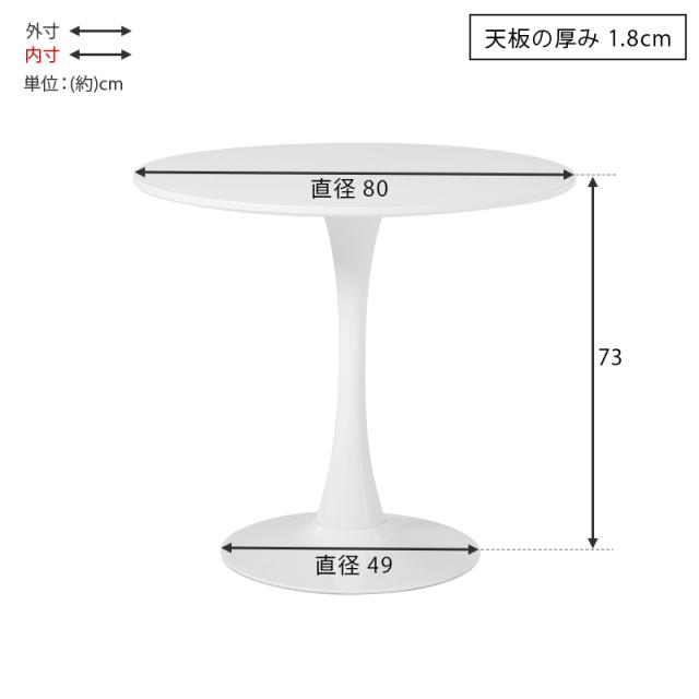 ダイニングテーブルセット 2人用 円形 丸 韓国風 ミッドセンチュリー おしゃれ 食卓 カフェ デスク 机 80cm 大理石模様 マーブルホワイト/グリーン_13