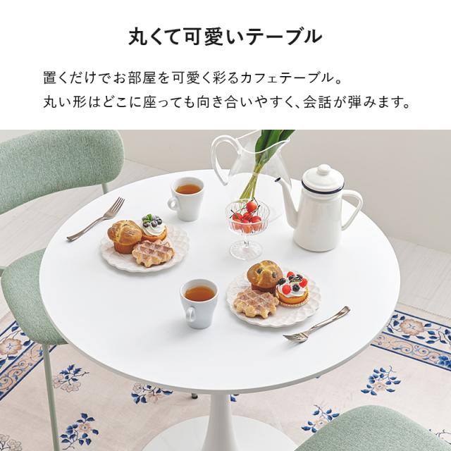 ダイニングテーブルセット 2人用 円形 丸 韓国風 ミッドセンチュリー おしゃれ 食卓 カフェ デスク 机 80cm 大理石模様 マーブルホワイト/グリーン_4